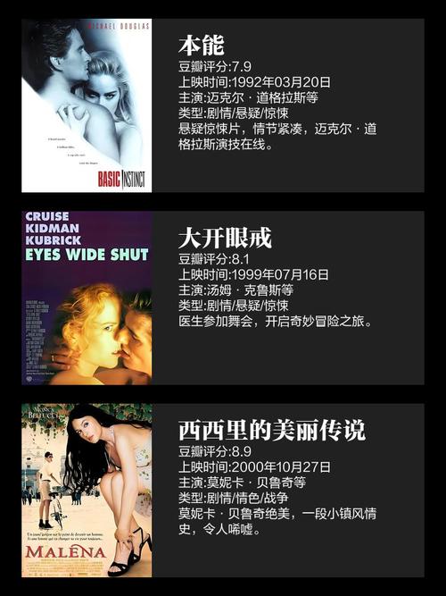 yy4080影视觉影院青苹果免费的相关介绍