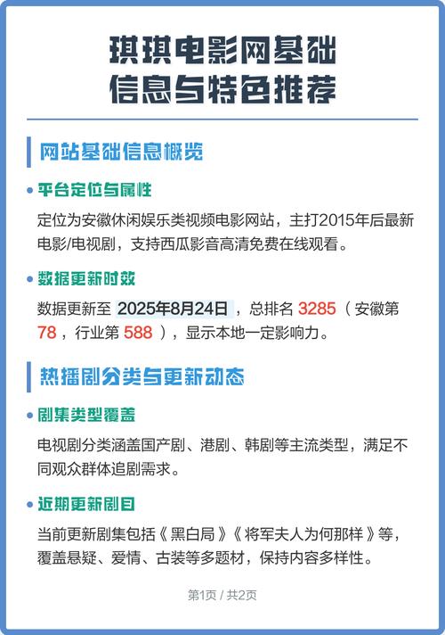 18禁在线视频免费看的相关介绍