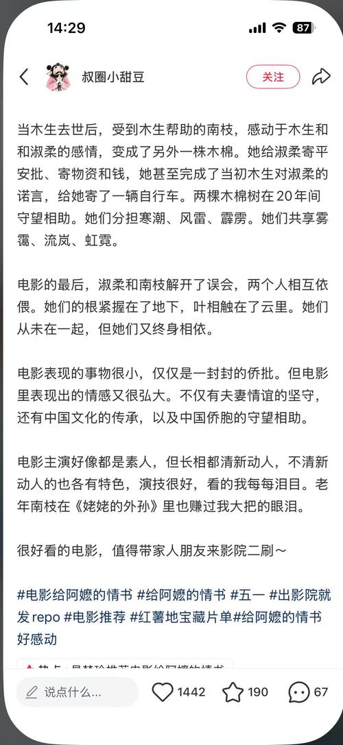 东京精油按摩4的相关介绍