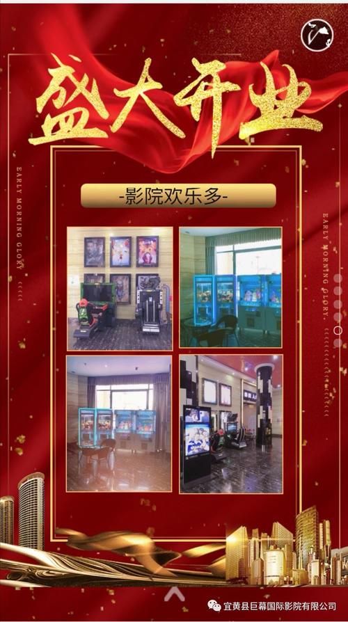 4080影院影院手机版的相关介绍