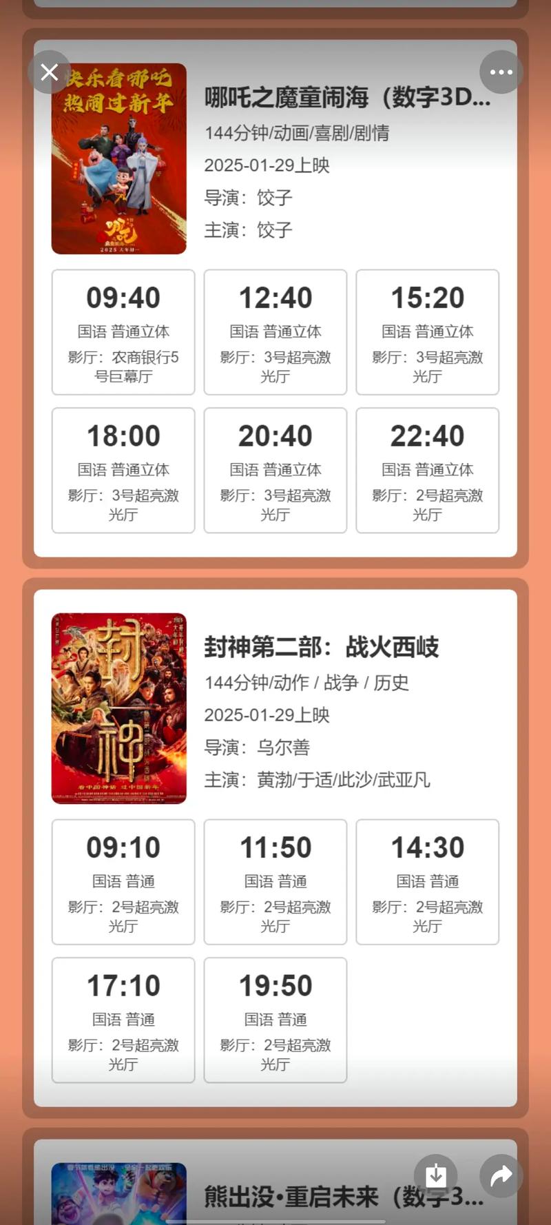 禁18岁在线观看的相关介绍