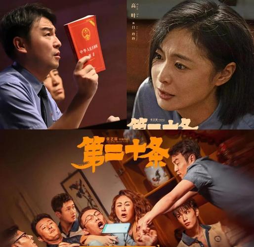 奇酷影院的相关介绍