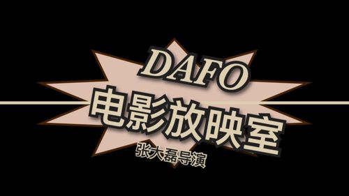 精品少妇探花福利av导航的相关介绍