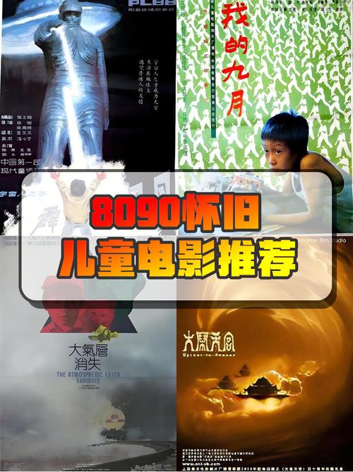 97影院九七影院理论片在线观看的相关介绍