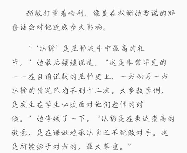 4虎影院永久网址直播的相关介绍