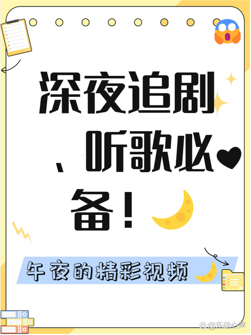2b哥哥影院的相关介绍