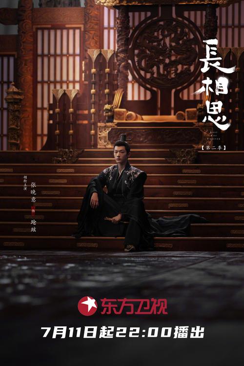 三五影院的相关介绍