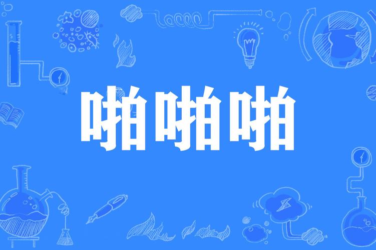 国产一区二区在线激情欧美的相关介绍