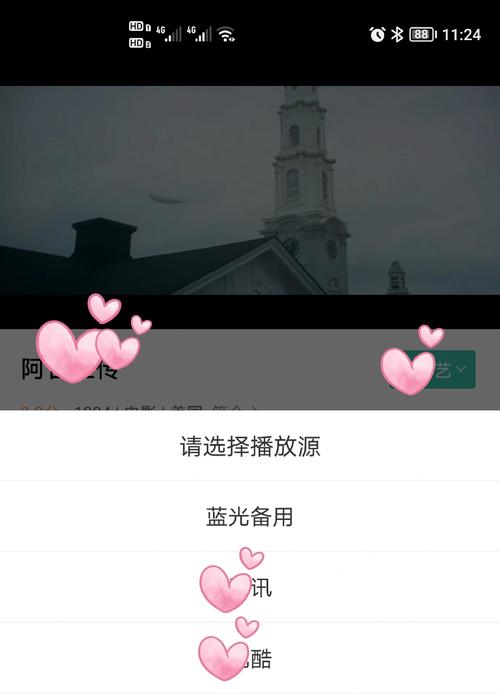 东京精油按摩1的相关介绍