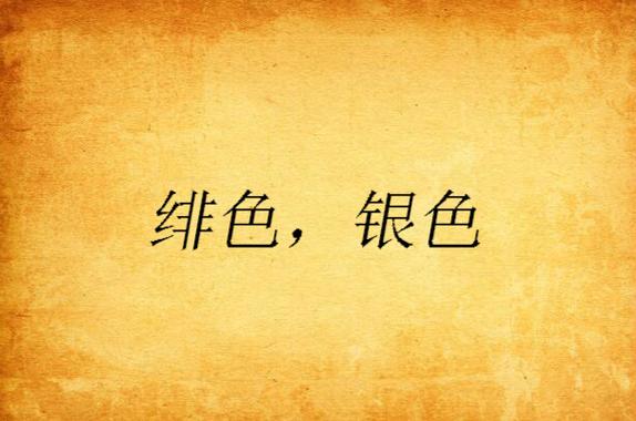 草蜢影院的相关介绍