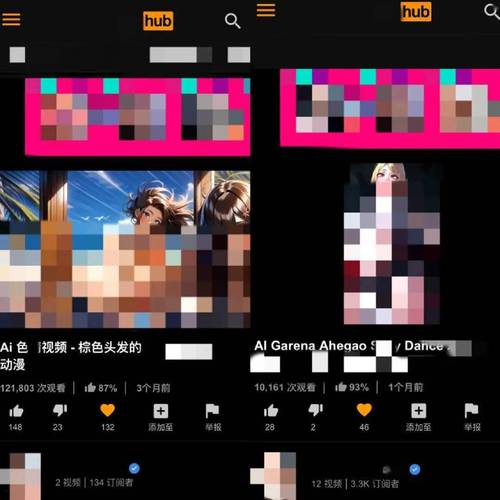 俺去也影院的相关介绍
