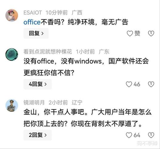 国产h色在线的相关介绍
