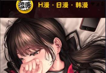 18禁中文字幕在线的相关介绍