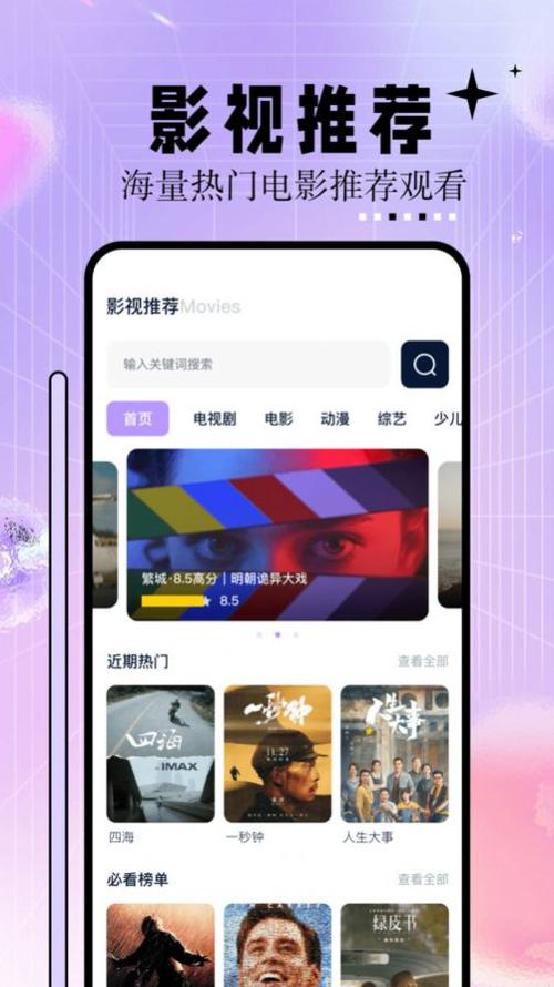 97人妻啪啪的相关介绍