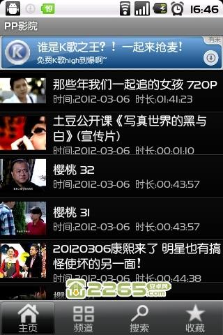 常州电影院的相关介绍