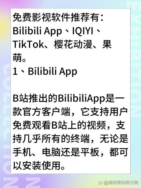 免费zxfuli福利社影院的相关介绍