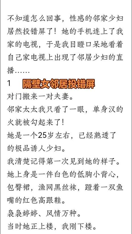 人妻啪啪啪2的相关介绍