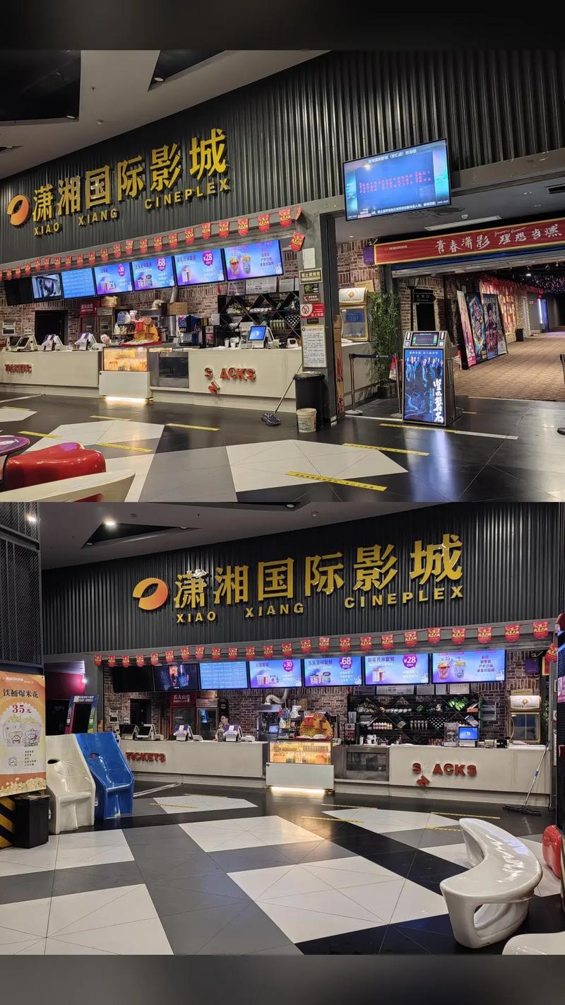 红尘影院在线观看的相关介绍