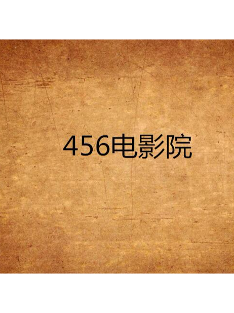 人妻视频啪啪啪的相关介绍