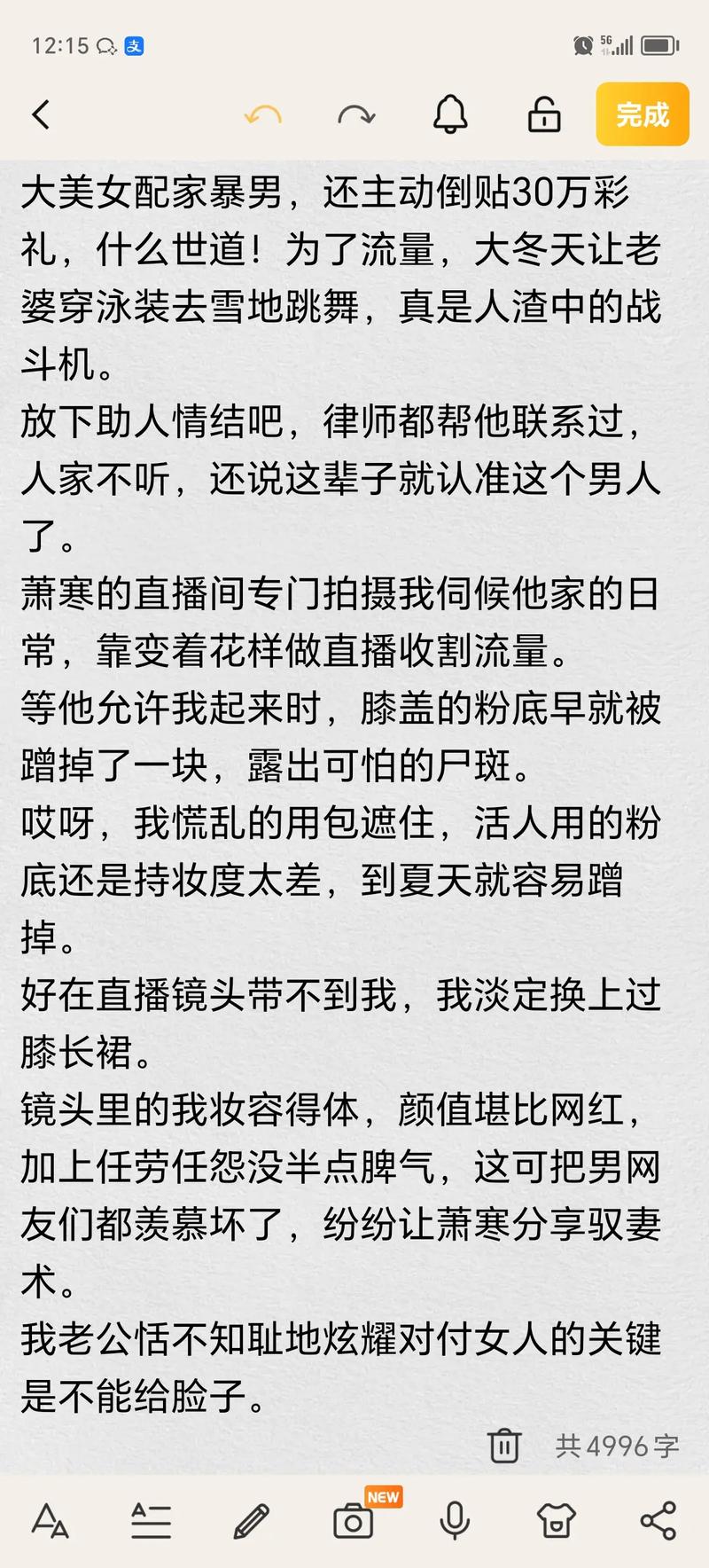 动漫的干逼片的相关介绍