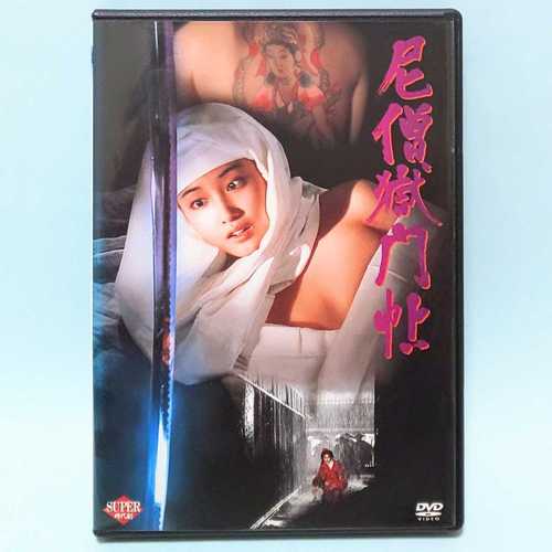 蜜桃影院阴色的相关介绍
