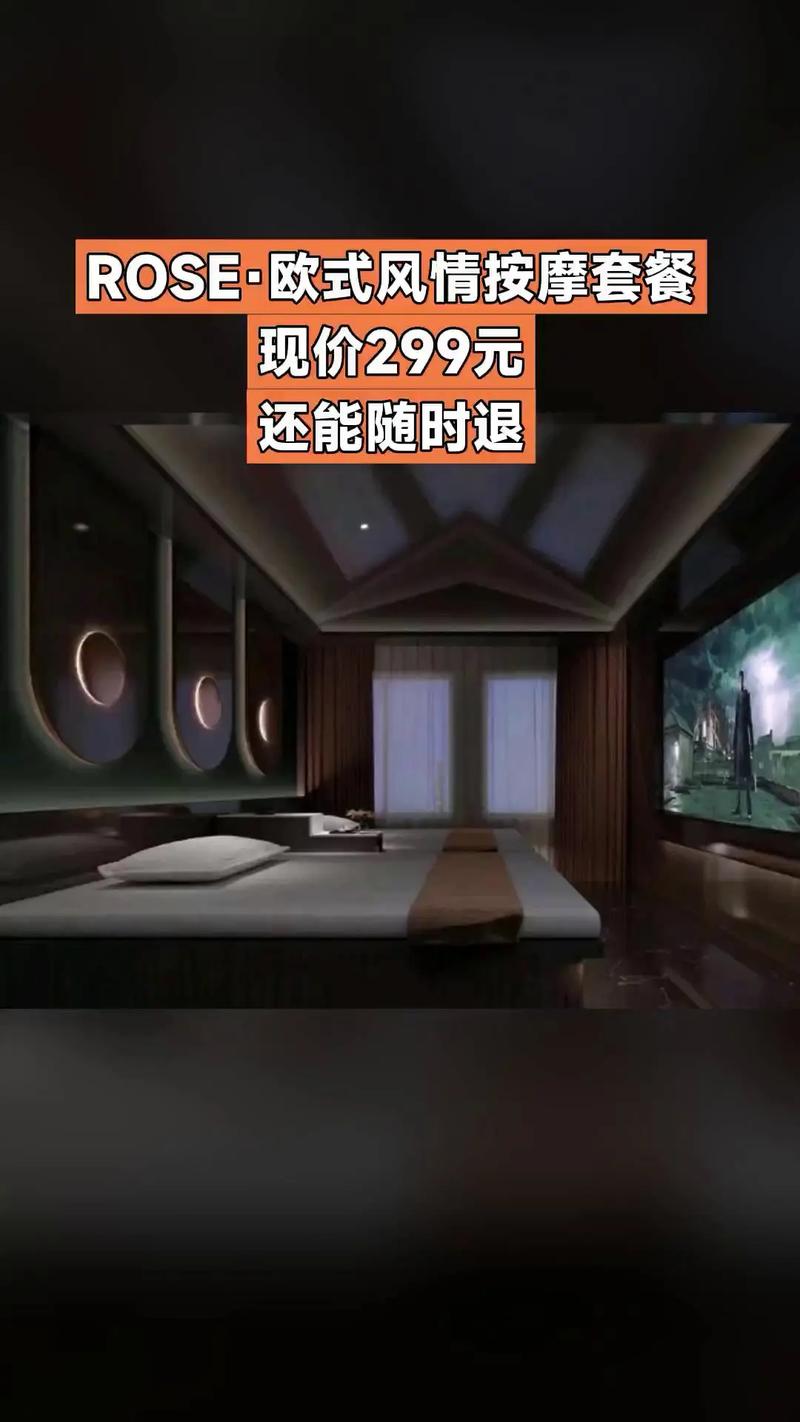 按摩日本精油的相关介绍