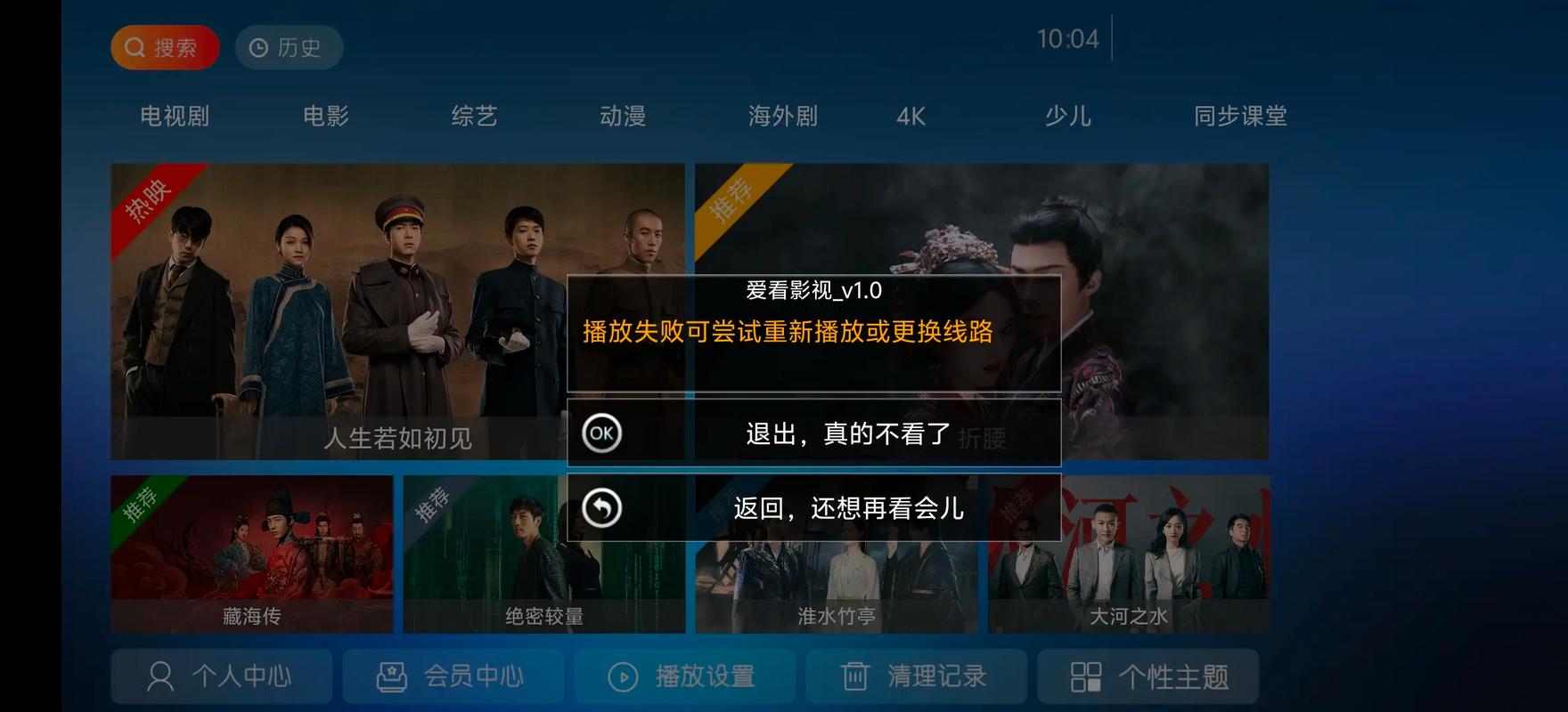 18禁网站免费观看在线的相关介绍