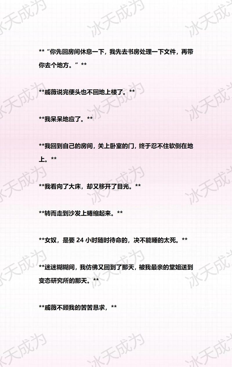 人妻免费啪啪的相关介绍