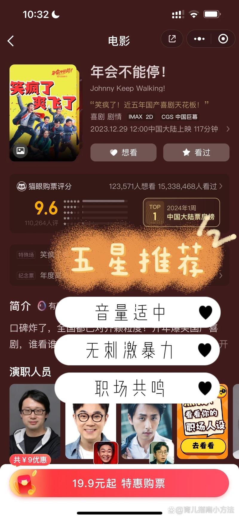 久久久偷拍片的相关介绍
