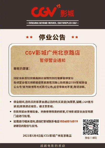 天机影院的相关介绍