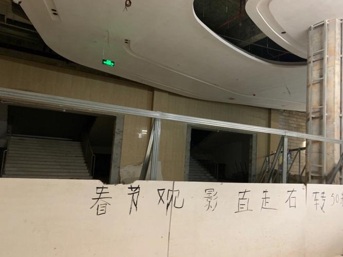 一一电影院的相关介绍