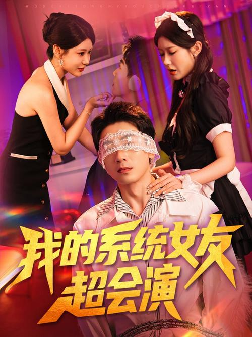 www.操哭美女的相关介绍