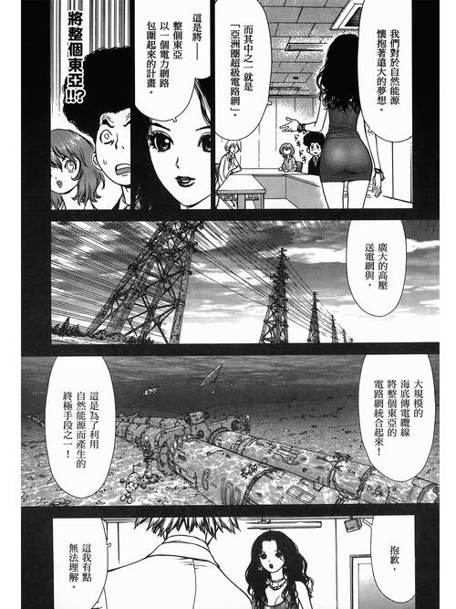 91大神操人妻的相关介绍