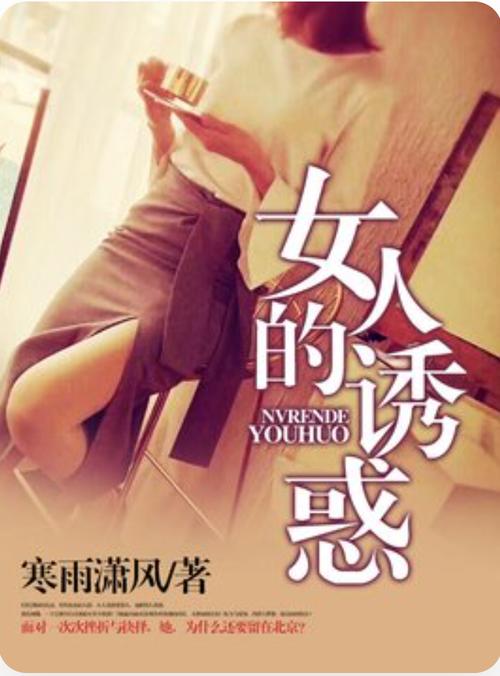 waga毛片的相关介绍