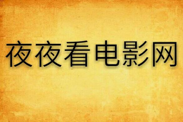 深圳嘉禾影院的相关介绍