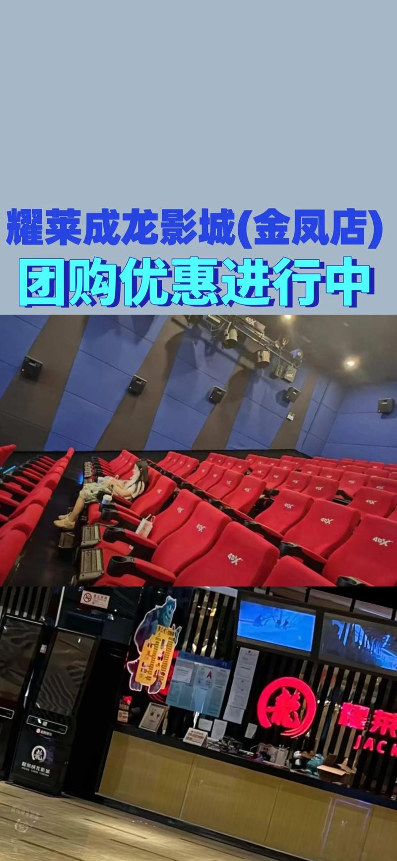 同志影院的相关介绍