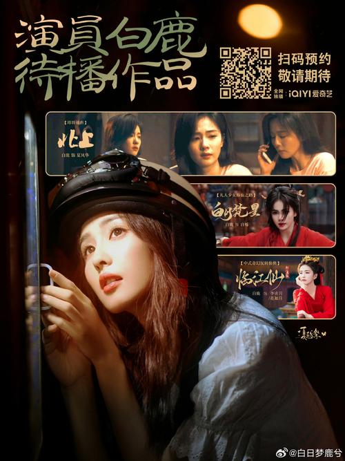 清远清新影院的相关介绍