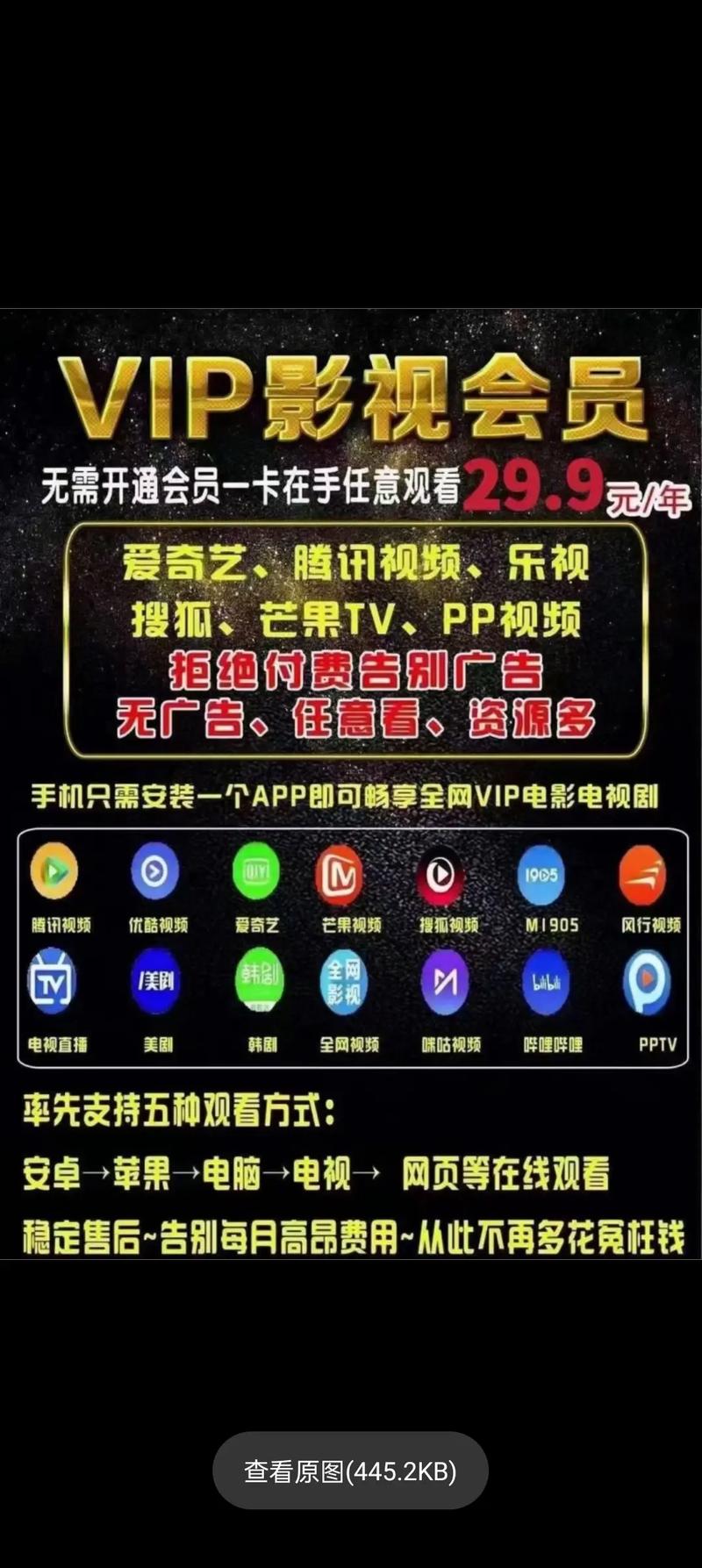 av天堂黑丝诱惑的相关介绍