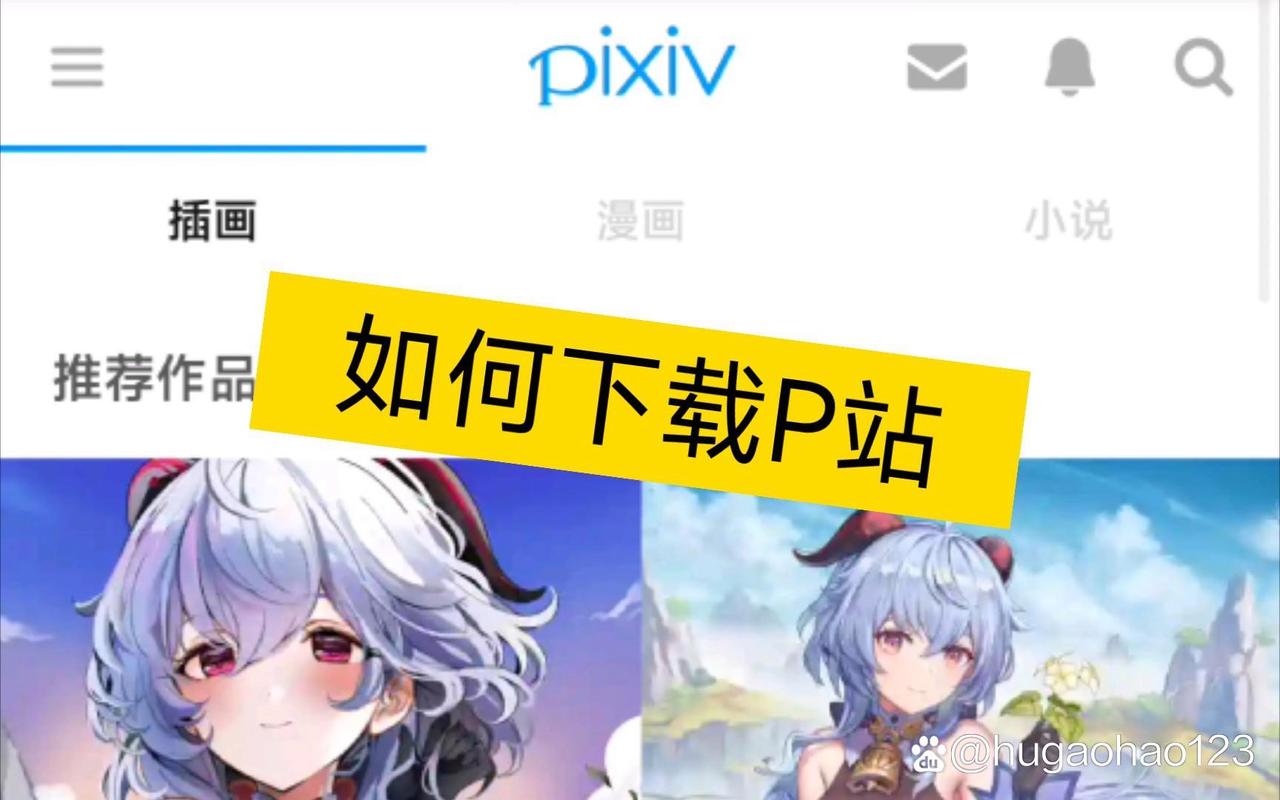 人妻少妇互换全文的相关介绍