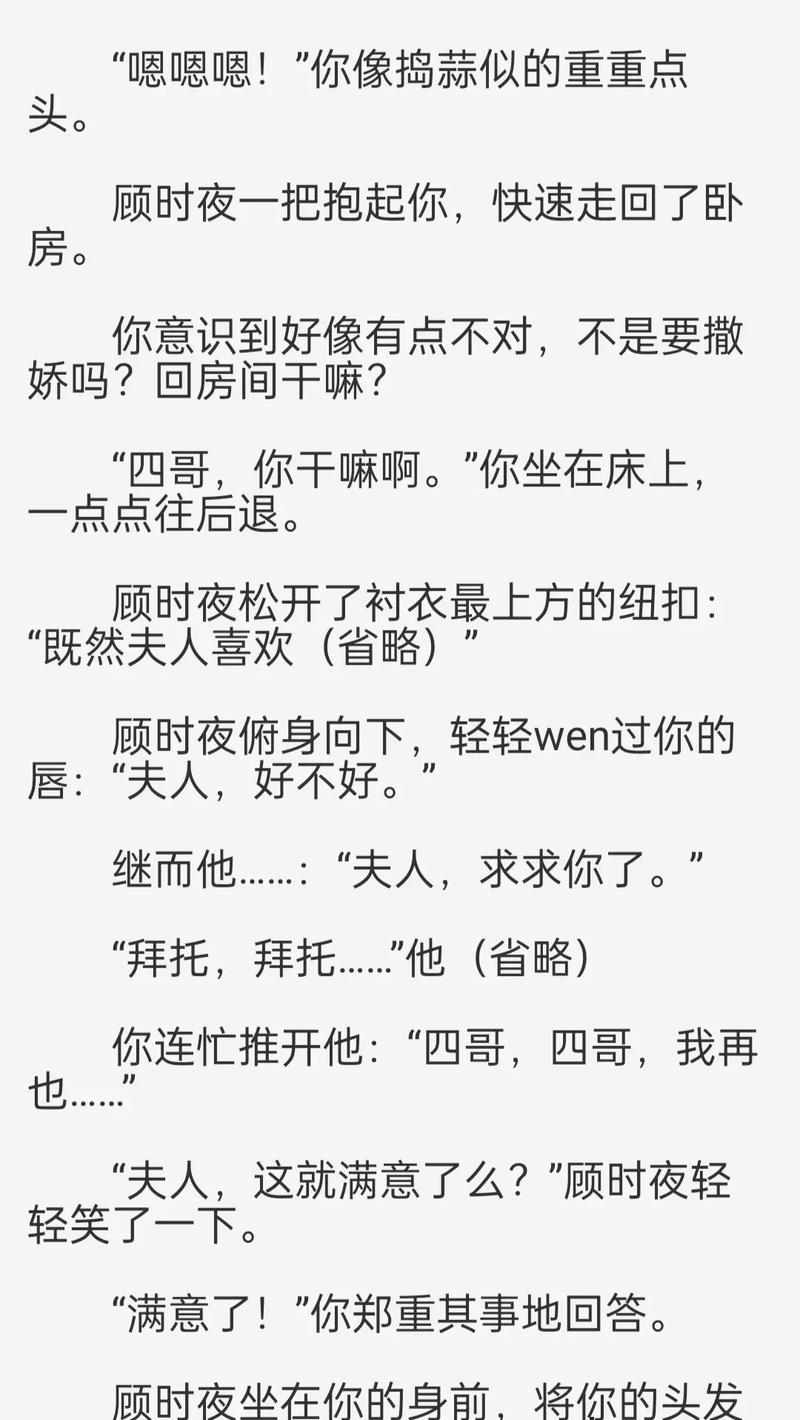 操中国小逼的相关介绍
