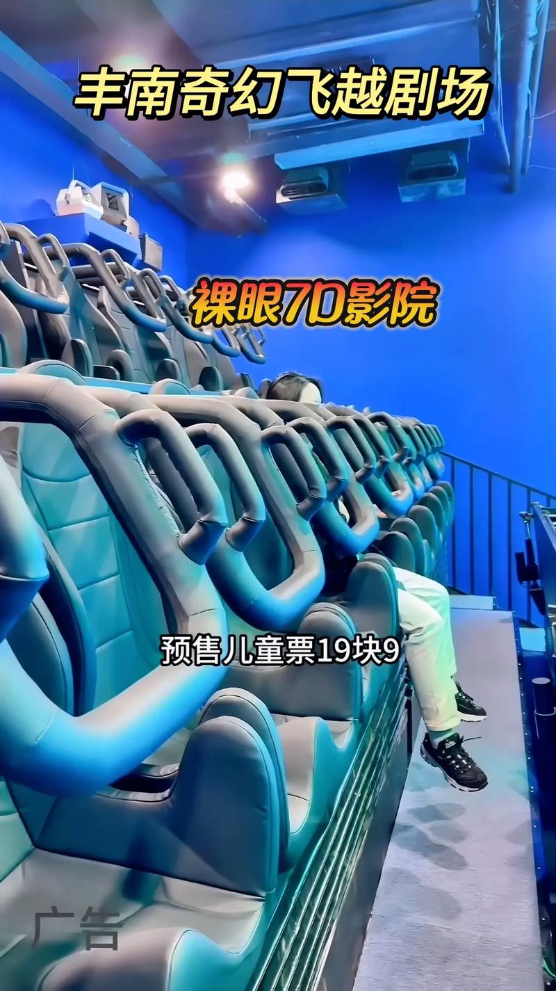 西西影院的相关介绍