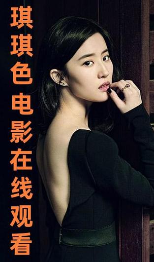 18禁美女免费网站的相关介绍