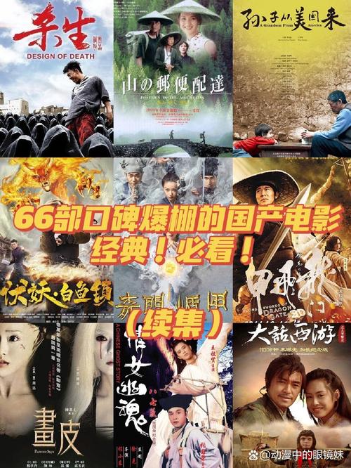 九州影院在线电影的相关介绍