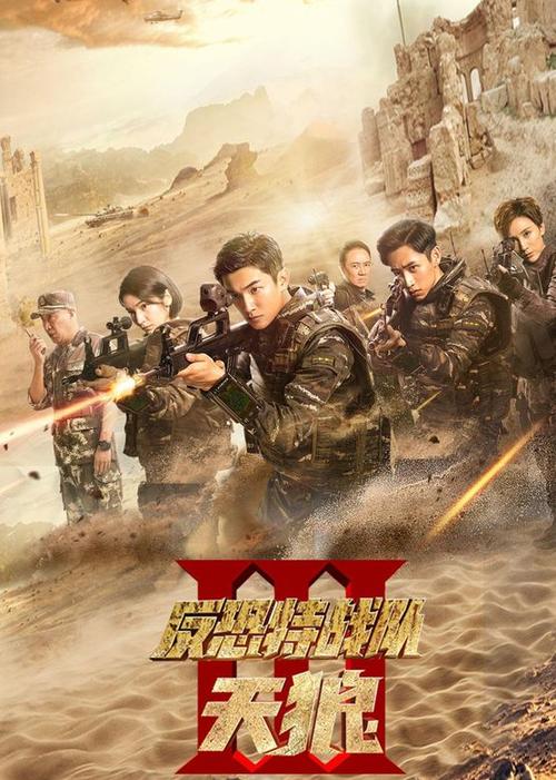 18岁以下禁止免费观看网站的相关介绍
