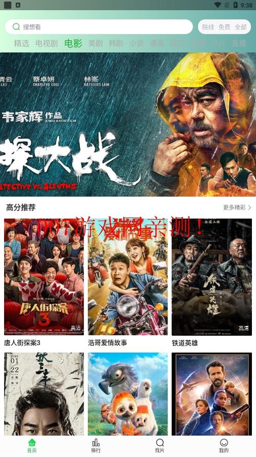 女人一二三区av淫片的相关介绍