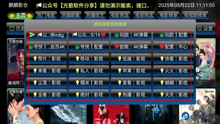 策驰影院在线观看的相关介绍