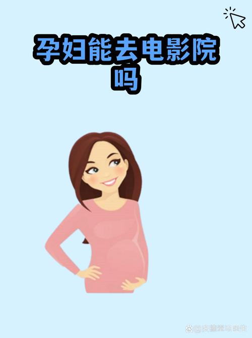 美女老师啊啊啊的相关介绍
