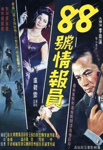 伊人影院综合小说图片的相关介绍