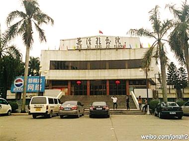羞羞影院的相关介绍