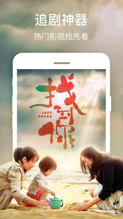 亚洲天堂男人在线的相关介绍